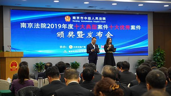污水處理企業(yè)偷排廢水篡改監(jiān)測數(shù)據(jù)被罰5.2億，被告人獲刑